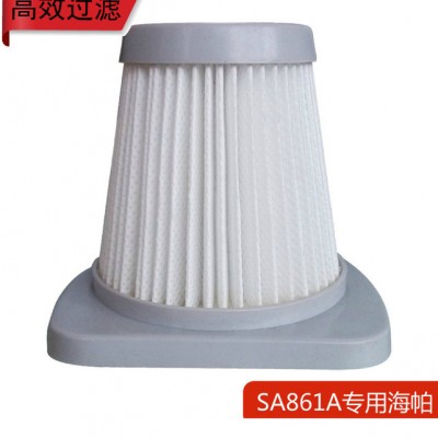 供應美的專用吸塵器濾芯吸塵器配件SC861 SC861A HEPA海帕**