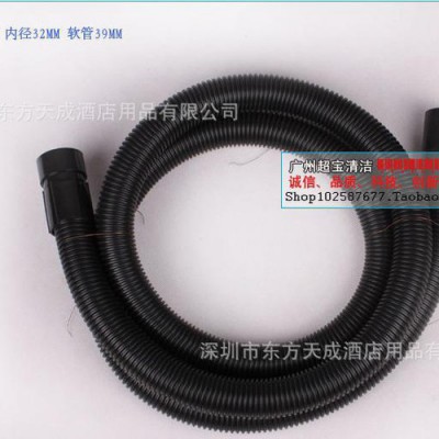 潔霸吸塵器軟管帶接頭 嘉美吸塵吸水機軟管 白云吸塵器配件