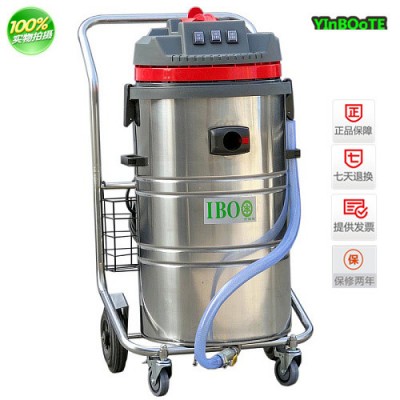 伊博特工業用吸塵器 吸污水臟水用的吸塵器修理廠吸機油兩用塵機