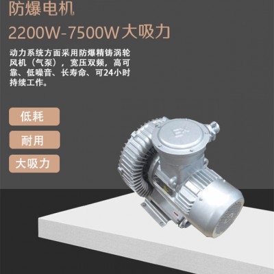潔威科電動防爆吸塵器** 4000W大功率吸塵器 金屬粉塵防爆吸塵設備