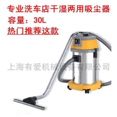 供應菲力霸SN-30L吸塵器
