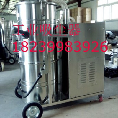 供應GS-2078B工業吸塵器