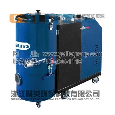 供應GELITEGED真空工業吸塵器