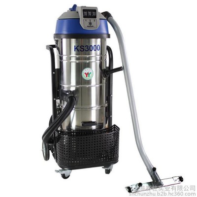 一月KS3000 石家莊工業(yè)用吸塵器打磨車間用強力吸塵器吸鐵屑焊渣設(shè)備