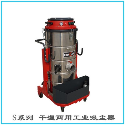 大西力大功率吸塵器 S3工業(yè)吸塵器干濕兩用吸煤渣玻璃