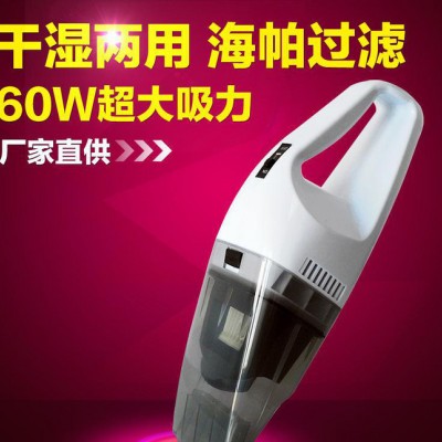 慈溪吸塵器直銷高品質車用吸塵器干濕兩用**吸力車載吸水