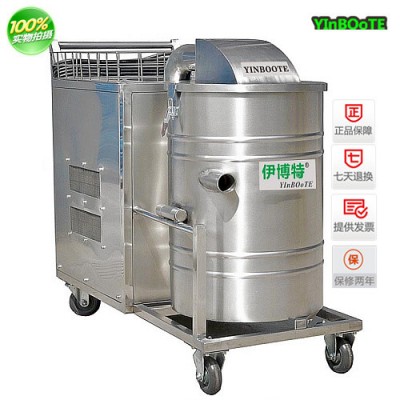 伊博特耐高溫工業吸塵器可吸800℃高溫金屬鐵屑粉塵的吸塵器