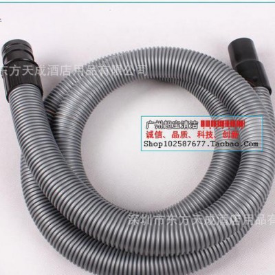 CB60 吸塵器配件 超寶吸塵吸水機配件 勁霸吸塵器配件 軟管帶接頭