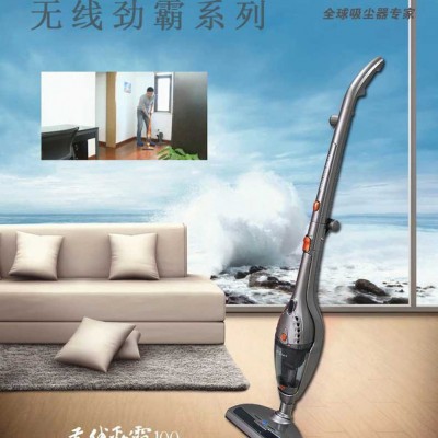 無線推桿式吸塵器
