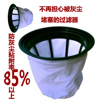 80L吸塵器用過濾器 工業吸塵器塵隔 防灰塵粘附不堵塞熱