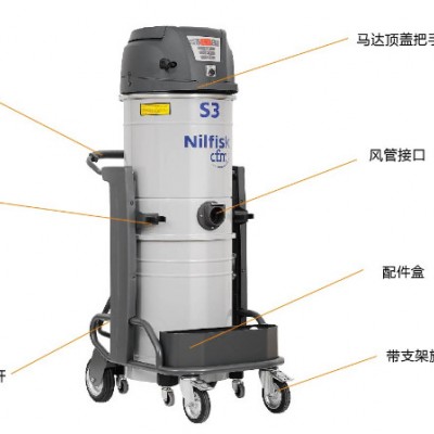 力奇S3工業吸塵器