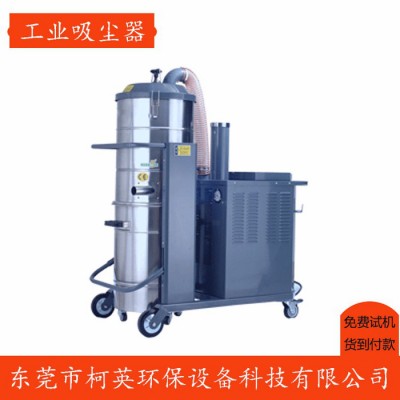 供應柯英KZF粉末專用吸塵器 車間工業吸塵設備 大功率車間工業吸塵器工業吸塵器工廠車間用粉塵 220v 車間用大功率吸塵