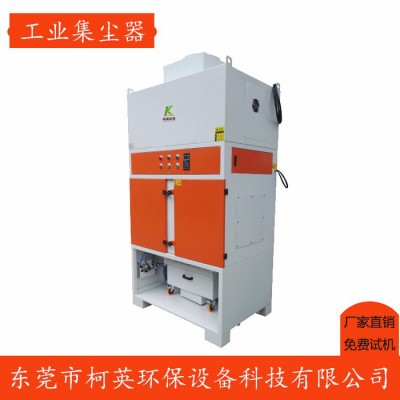 供應柯英KJ**工業吸塵器 吸塵機 集塵器 車間除塵設備 工業粉塵吸塵器  小型集塵機 車間集塵器 移動式粉塵處理器