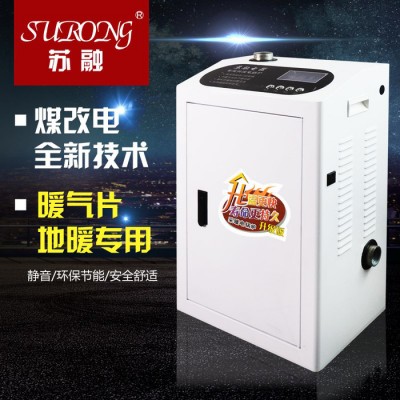 蘇融SR-912 智能電鍋爐家用電采暖爐手機控制鍋爐節能環保采暖