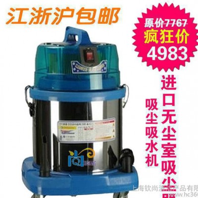 特價(jià)杜珂伶韓國(guó)進(jìn)口工業(yè)吸塵器無(wú)塵室專(zhuān)用可移動(dòng)粉塵吸塵器