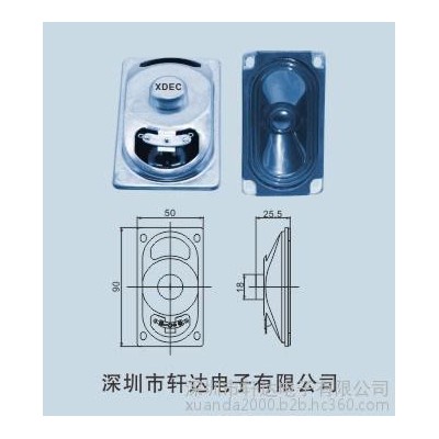 軒達 XDEC-5090B-1 電視機喇叭 廣告機揚聲器 智能穿戴喇叭 高保真揚聲器