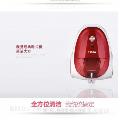 NICESEA SL-209 110V外貿吸塵器