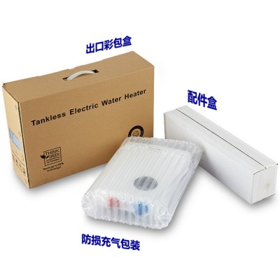 家用洗澡沐浴電熱水器 快熱式 即開即熱 60FMN 直銷 電采暖