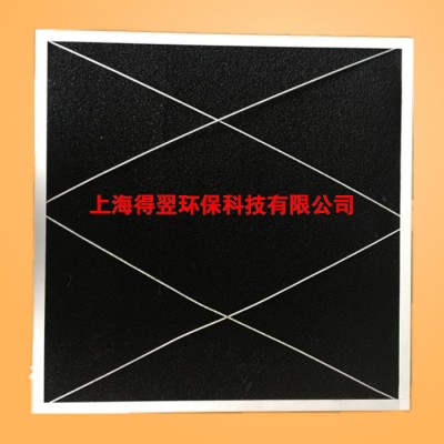 定制鋁框活性炭過濾網空調扇風道過濾蜂窩活性炭海綿除異味