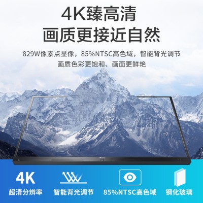 Hisense/海信MR5A海信55英寸智能會議平板視頻觸摸投屏教學(xué)電子白板一體電視機(jī)55英寸I5+安卓8.0系統(tǒng)