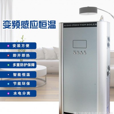 河南省直銷A  電磁采暖爐  家用采暖爐 壁掛爐 電采暖爐 8KW 家用壁掛爐  220V  電采暖