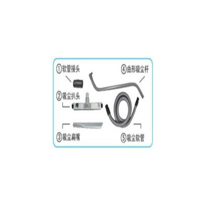 供應(yīng)wanji212工業(yè)吸塵器配件