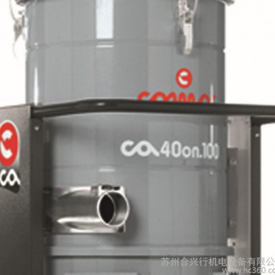 COMAC CA 40 on.100原裝進口工業吸塵器 意大
