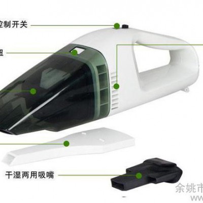 大功率汽車(chē)手提式吸塵器 車(chē)載便攜干濕兩用吸塵器 汽車(chē)禮品