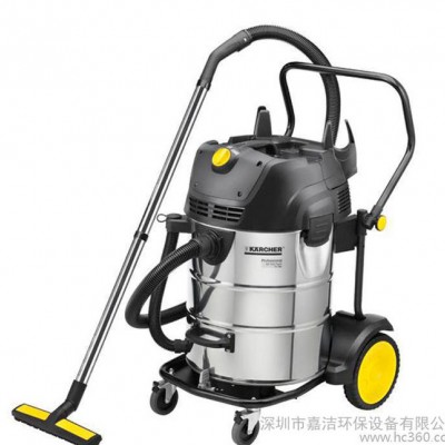 德國凱馳/karcher NT 75/2 工業用干濕吸塵器