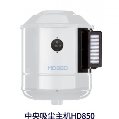 airstream M70 中央吸塵器家用除螨儀大吸力有線吸塵器大功率手持除塵器加拿大進口