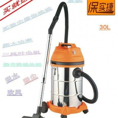 保實(shí)捷干濕兩用吸塵器 30L升汽車車載家庭酒店工業(yè)吸塵器 吸水機(jī)