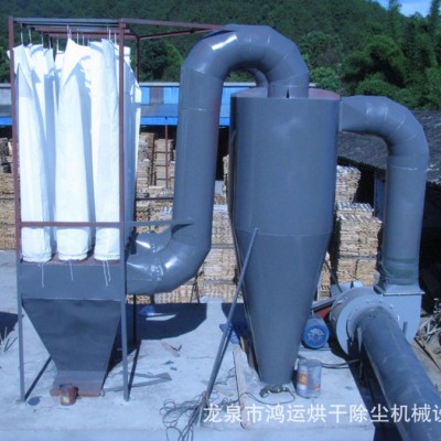 工業吸塵器 旋風分離器 除塵設備
