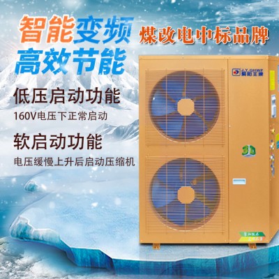 空氣能采暖  聚陽k-16GWR煤改電采暖 地暖取暖設備廠家批發代理