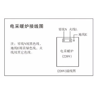 【深圳匯凱】電磁加熱采暖爐設備生產廠家 家用電采暖 省電安全