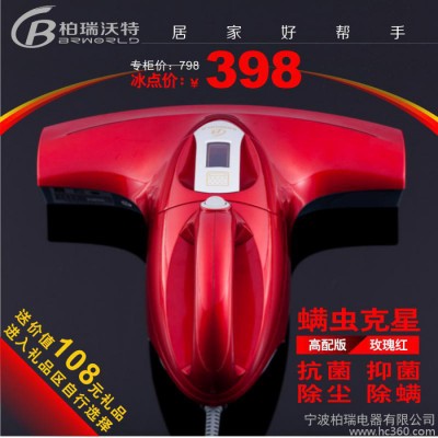 吸塵器 除螨儀 柏瑞沃特 家用小型 床鋪床上除螨蟲機 床潔寶VC101