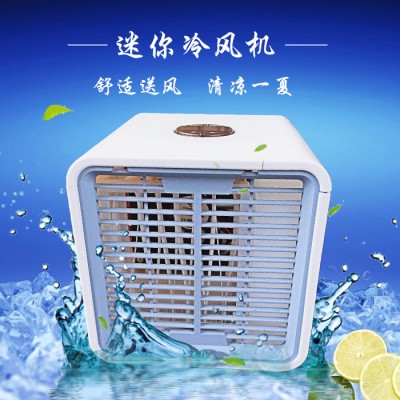 hefeng 小型移動水冷空調扇