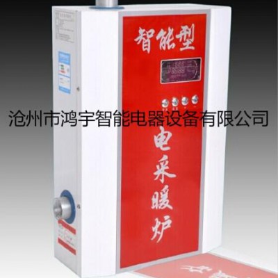 電采暖爐 鴻宇 環保 節能 全自動智能控溫 超節能（2-500千瓦功率）