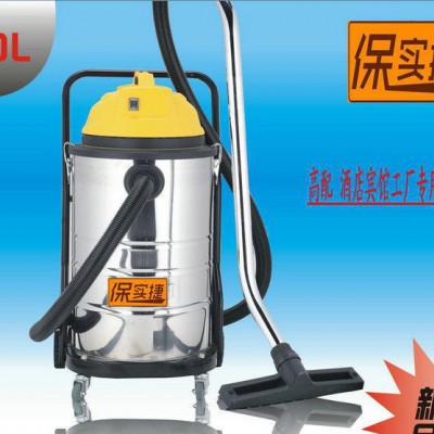 干濕兩用吸塵器 洗車場(chǎng)家庭酒店便攜式工業(yè)吸塵器 吸水機(jī)60L升