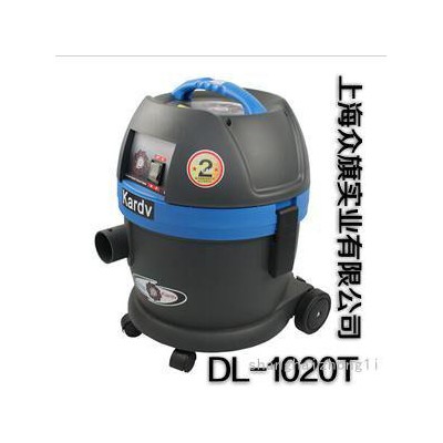 供應凱德威DL-1020T工商業靜音型吸塵器，酒店賓館客房商業區靜音吸塵器