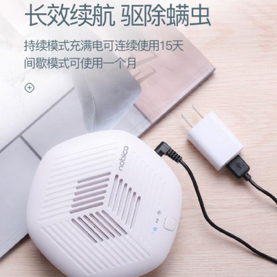 諾比克NBO-CM05A新款充電超聲波除螨儀家用床上除螨蟲神器無線小型除螨機(jī)OEM禮品