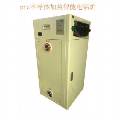 銳燁家用半導(dǎo)體水電分離工業(yè)采暖電鍋爐智能恒溫節(jié)能省電家用壁掛爐 智能電采暖爐