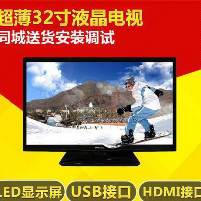供應金睿龍超薄液晶電視 品牌液晶電視機 led智能液晶電視 高清電視機flp
