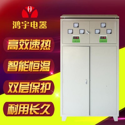 滄州鴻宇電采暖爐生產** 全自動智能電采暖爐 電磁感應節能電采暖爐 高頻電磁采暖爐 超頻半導體電采暖爐