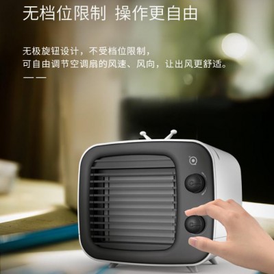 海爾Haier空調(diào)扇  小型辦公室桌面冷風(fēng)機(jī)迷你水風(fēng)扇  制冷空調(diào)風(fēng)扇