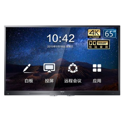 Hisense/海信MR5A海信65英寸智能會議平板視頻觸摸投屏教學(xué)電子白板一體電視機(jī)MR5A 55英寸 安卓8.0系統(tǒng)