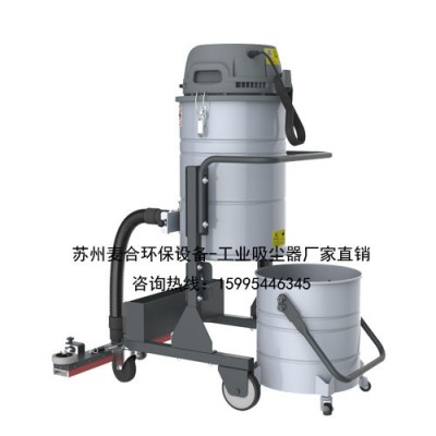 倍爾思S3 工業吸塵器**