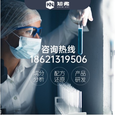 空調扇防塵罩配方解密 空調扇布藝防塵罩成分分析檢測 加厚防塵罩性能改進