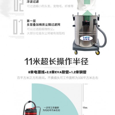 合富圣工業吸水吸塵器60L