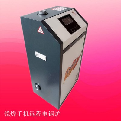 電采暖爐** 電采暖爐 煤改電家用電采暖爐 數碼智能電采暖爐 變頻節能電采暖爐 電采暖爐價格 半導體電采暖爐