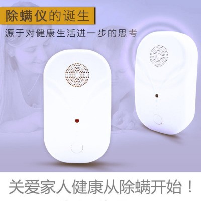 云綿家戀 超聲波除螨儀無線超聲波家用除螨器除螨儀